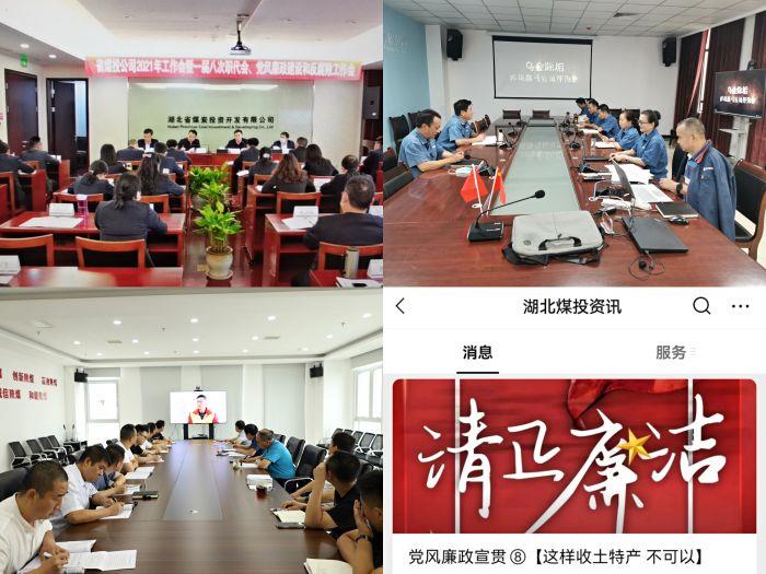 9、清正廉潔