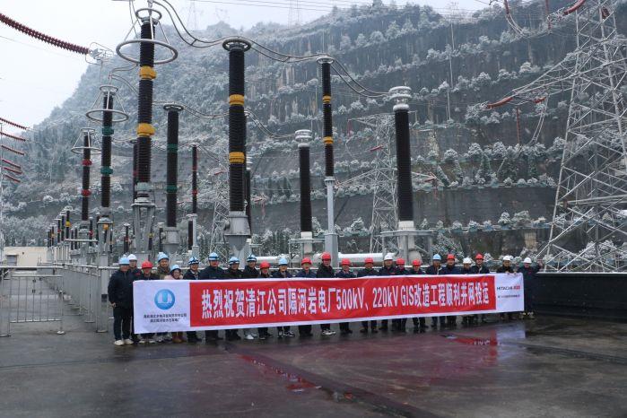 4、隔河巖電廠GIS改造工程順利并網(wǎng)投運(yùn)（覃進(jìn)一攝）